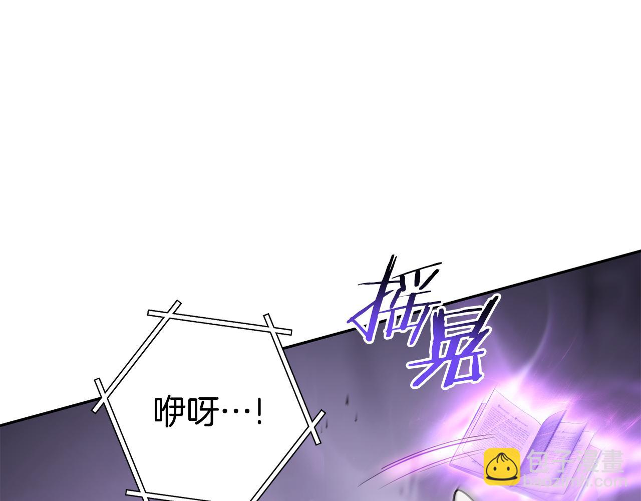 第191话 抢夺终极书42