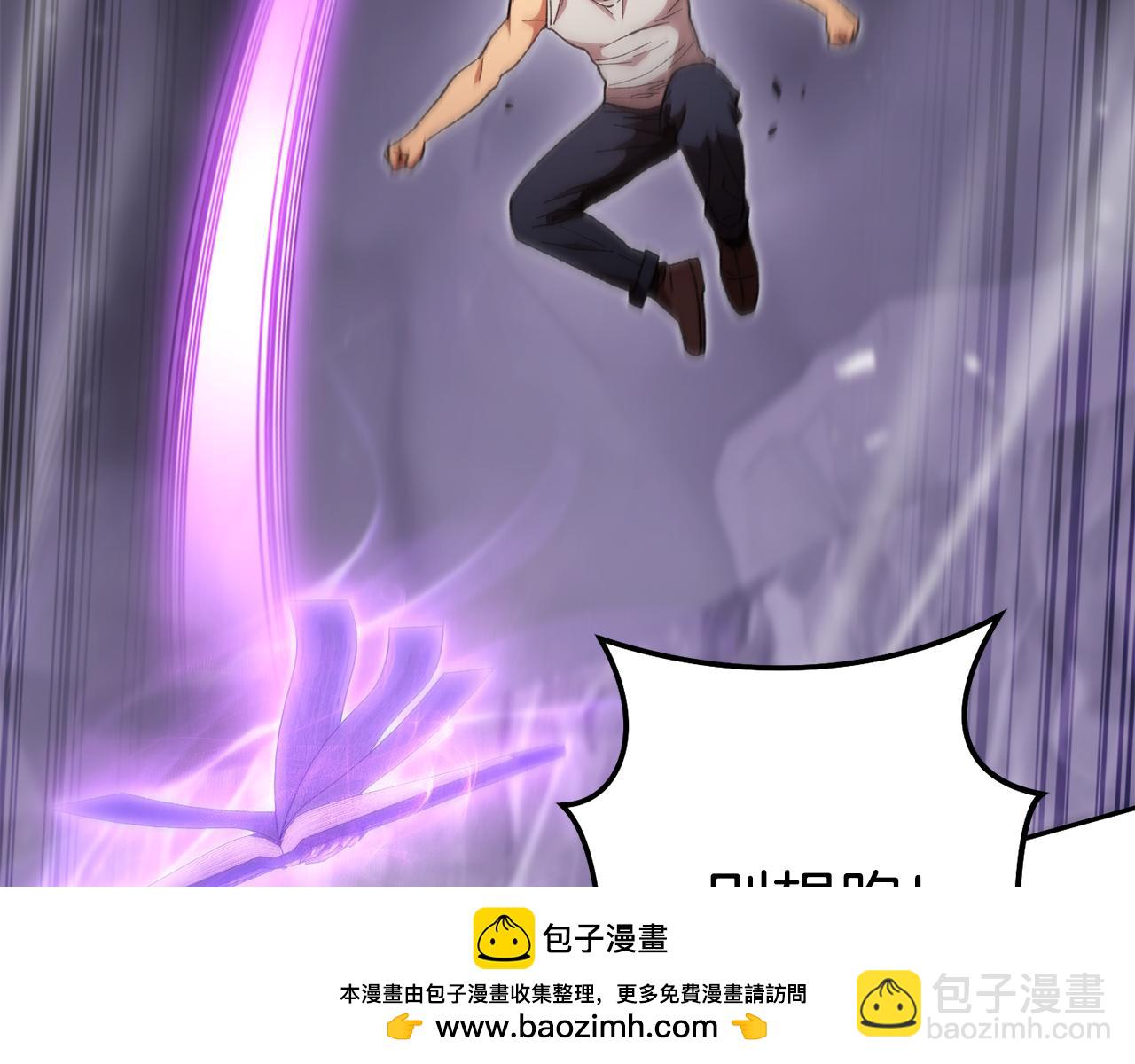 第191话 抢夺终极书53