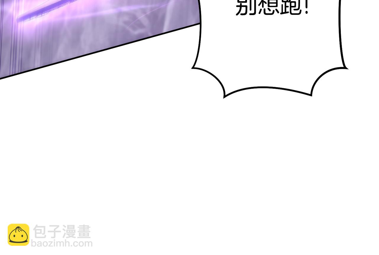 第191话 抢夺终极书54