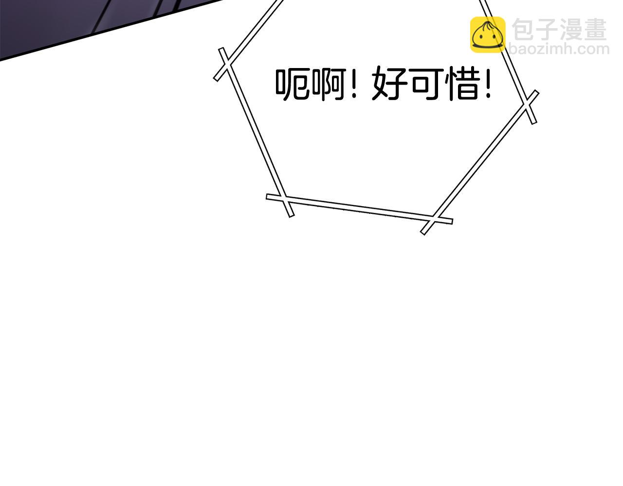 第191话 抢夺终极书61