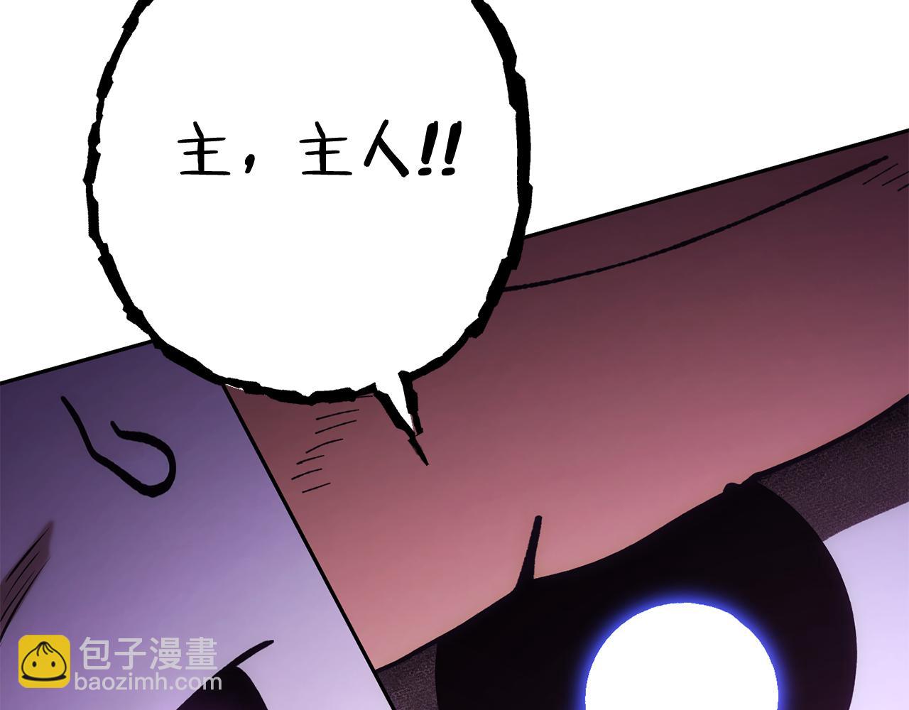 第191话 抢夺终极书66