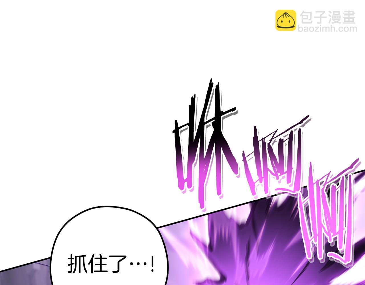 第191话 抢夺终极书69