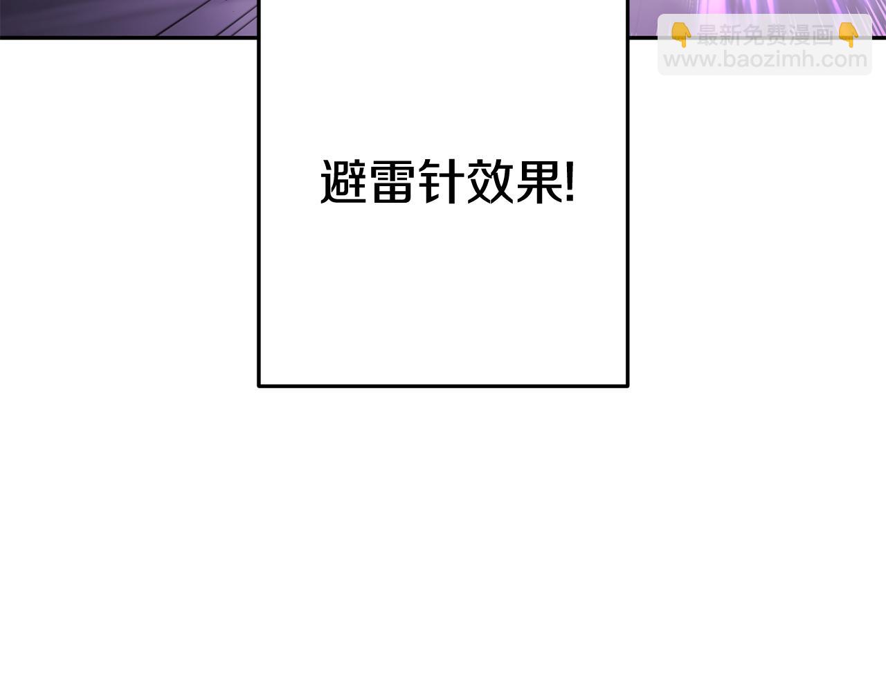 第191话 抢夺终极书79