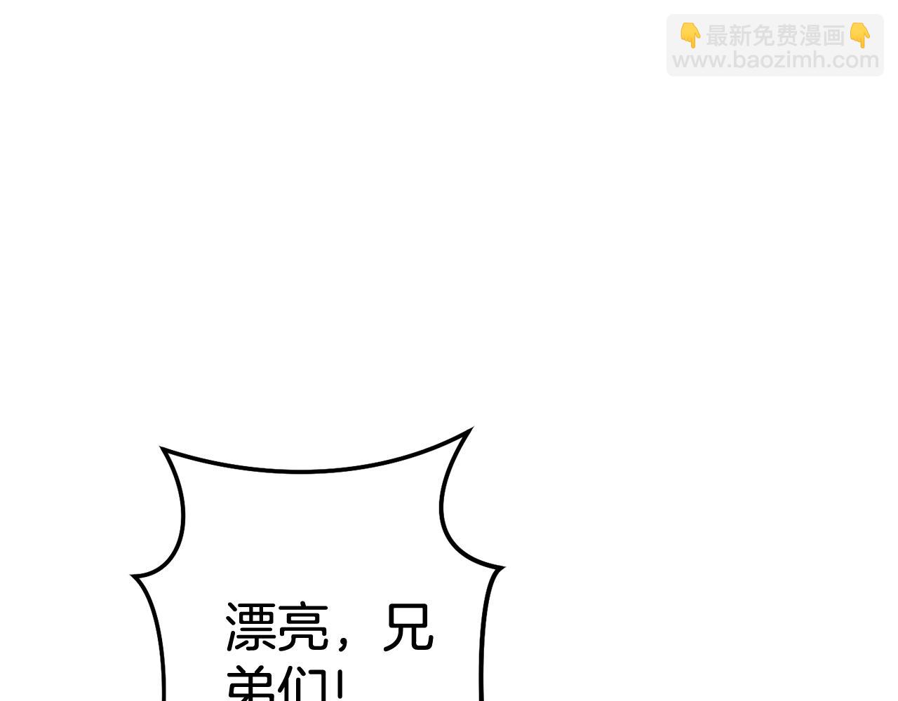 第191话 抢夺终极书83