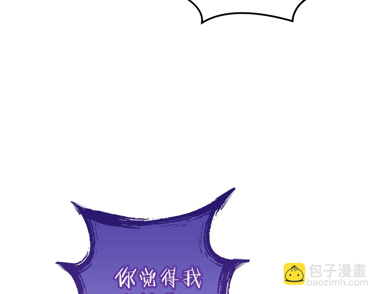 第191话 抢夺终极书86
