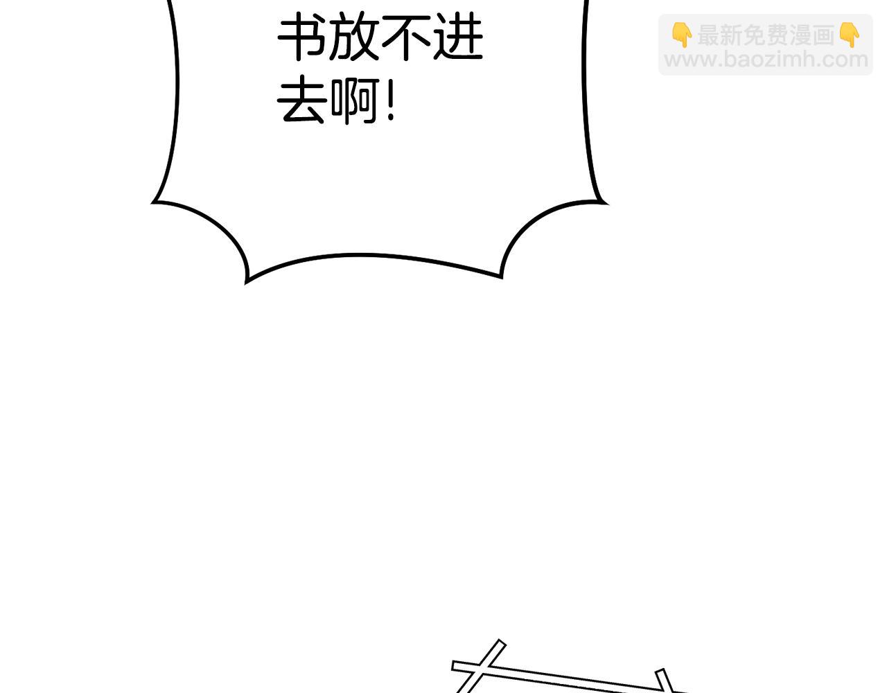 第191话 抢夺终极书99