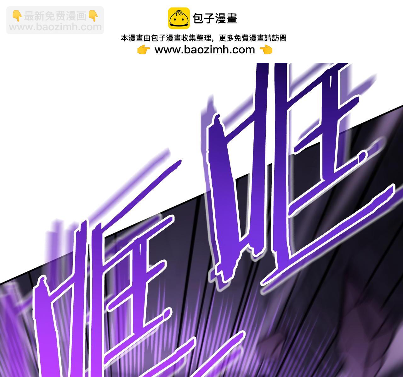 第192话 消灭终极龙1