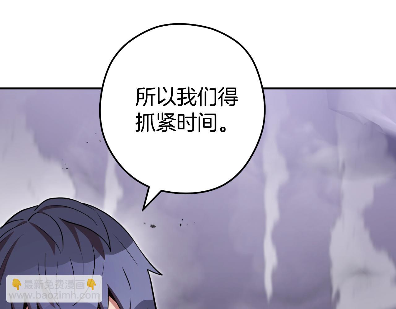 第192话 消灭终极龙10