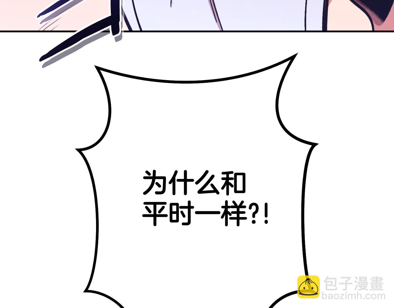 第192话 消灭终极龙111