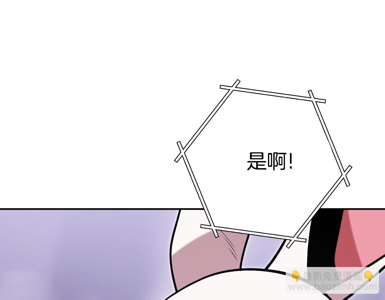 第192话 消灭终极龙113