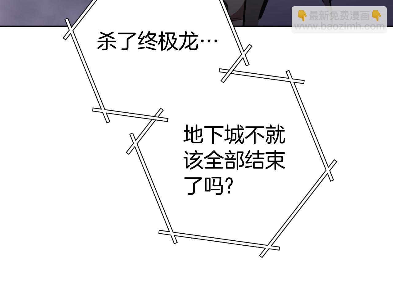 第192话 消灭终极龙115