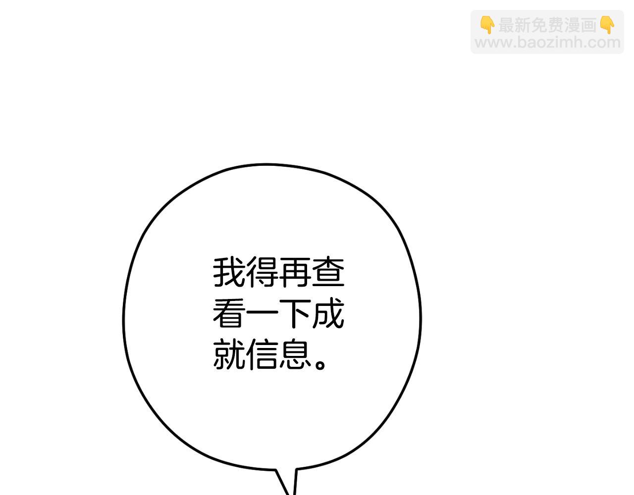 第192话 消灭终极龙116