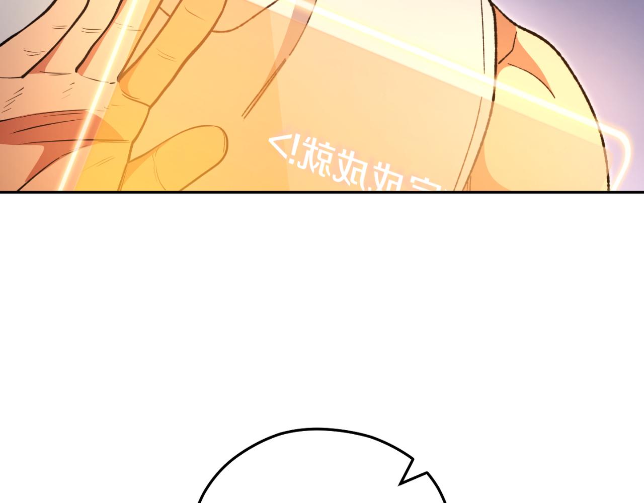 第192话 消灭终极龙118