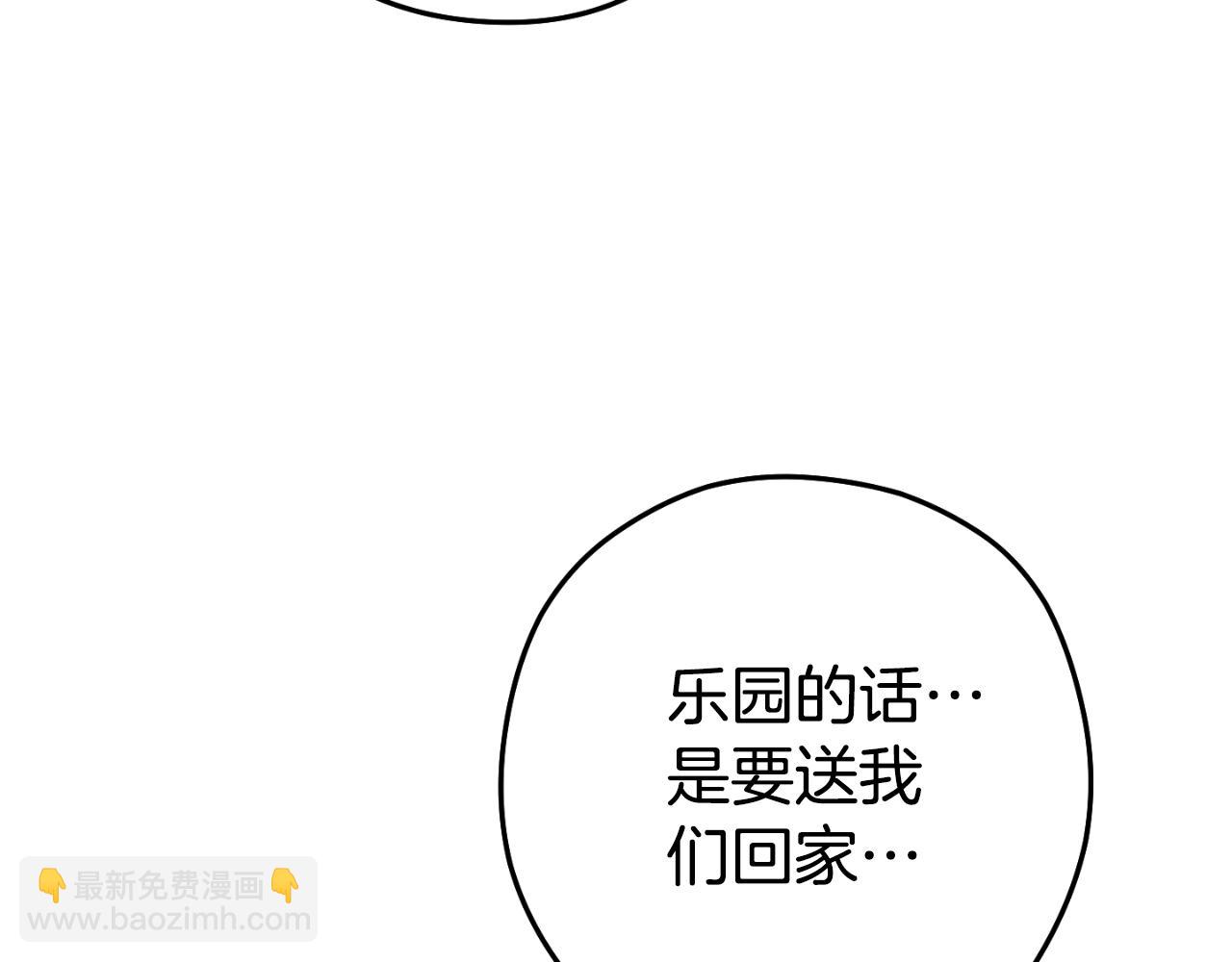 第192话 消灭终极龙122