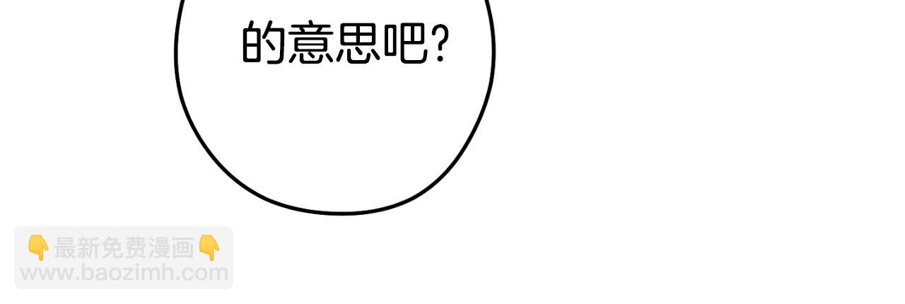 第192话 消灭终极龙125