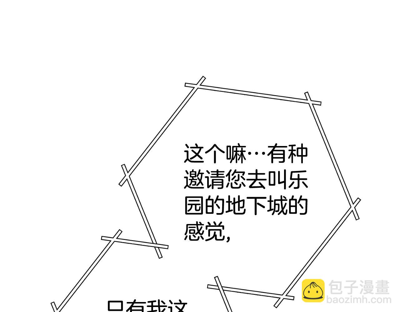 第192话 消灭终极龙126
