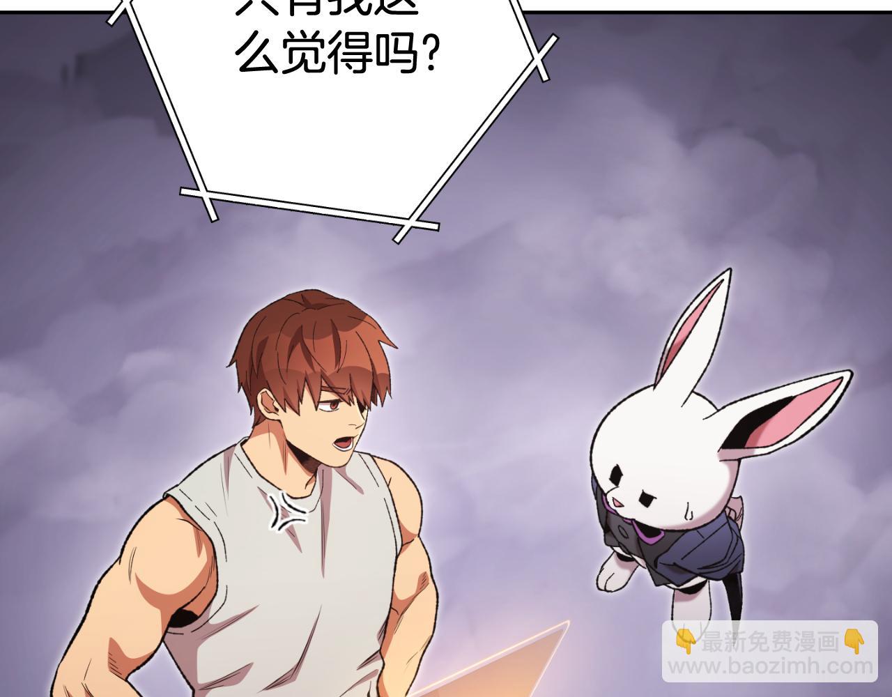 第192话 消灭终极龙127
