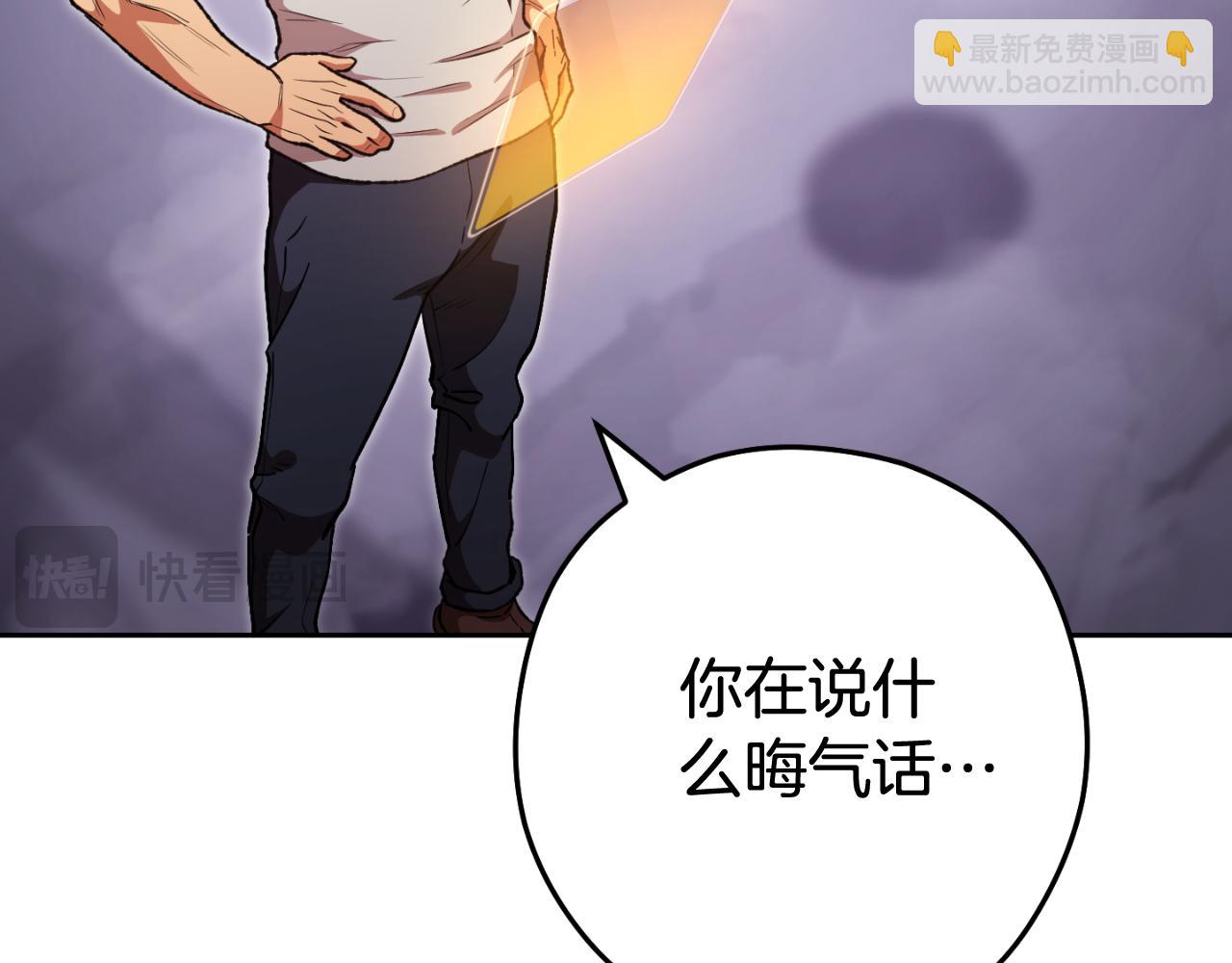 第192话 消灭终极龙128