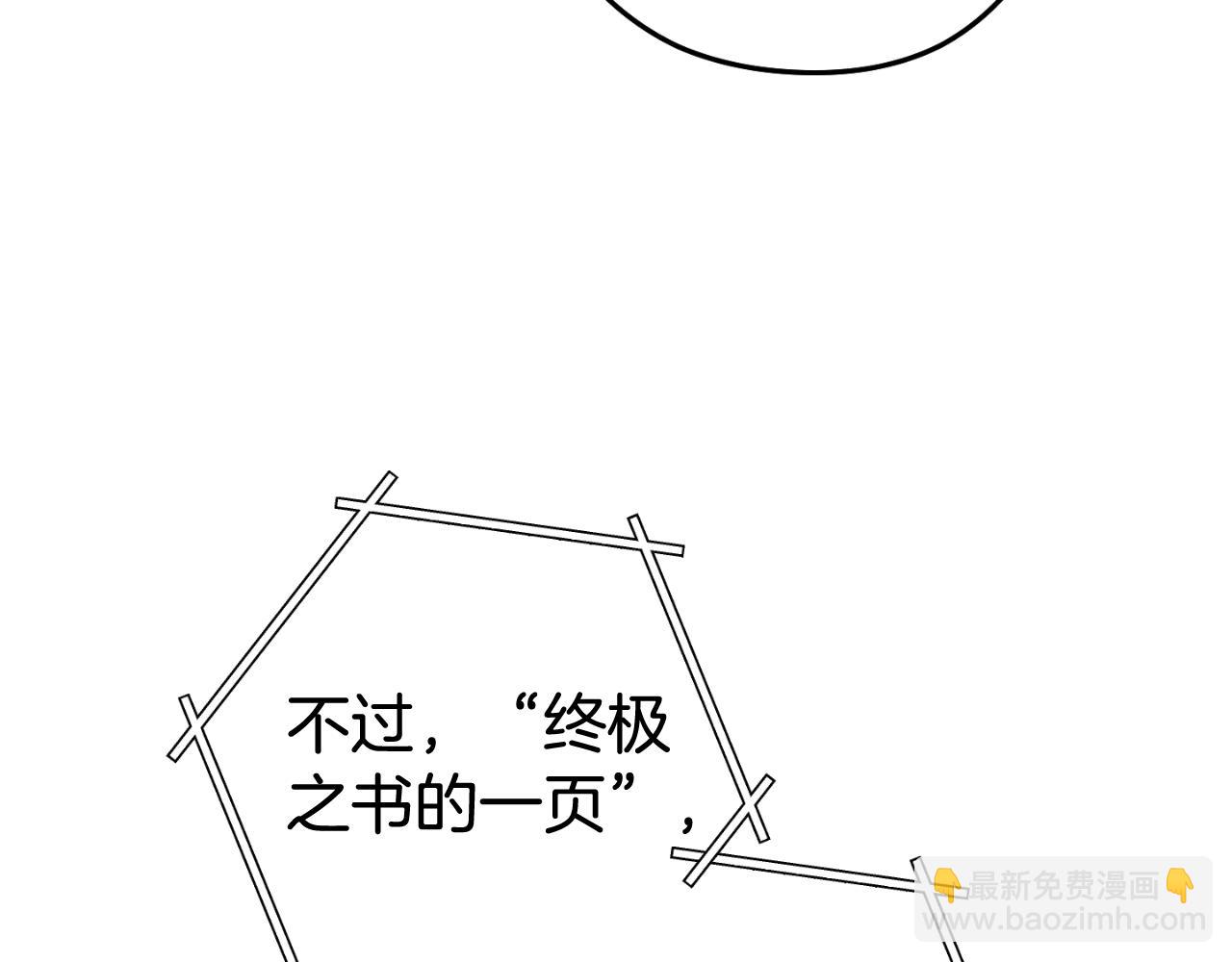 第192话 消灭终极龙129