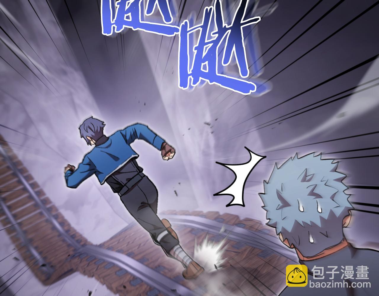 第192话 消灭终极龙13