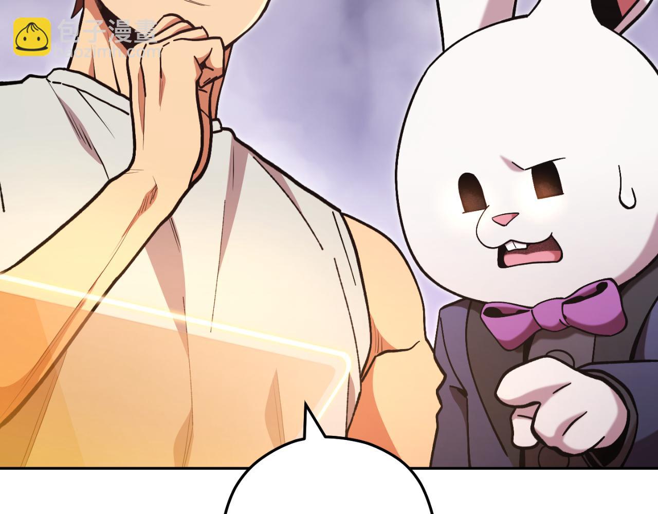 第192话 消灭终极龙131