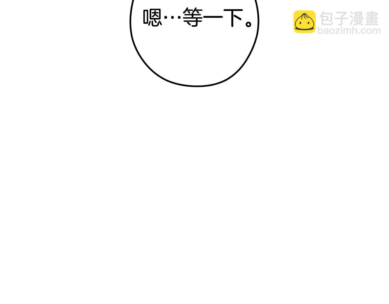 第192话 消灭终极龙132