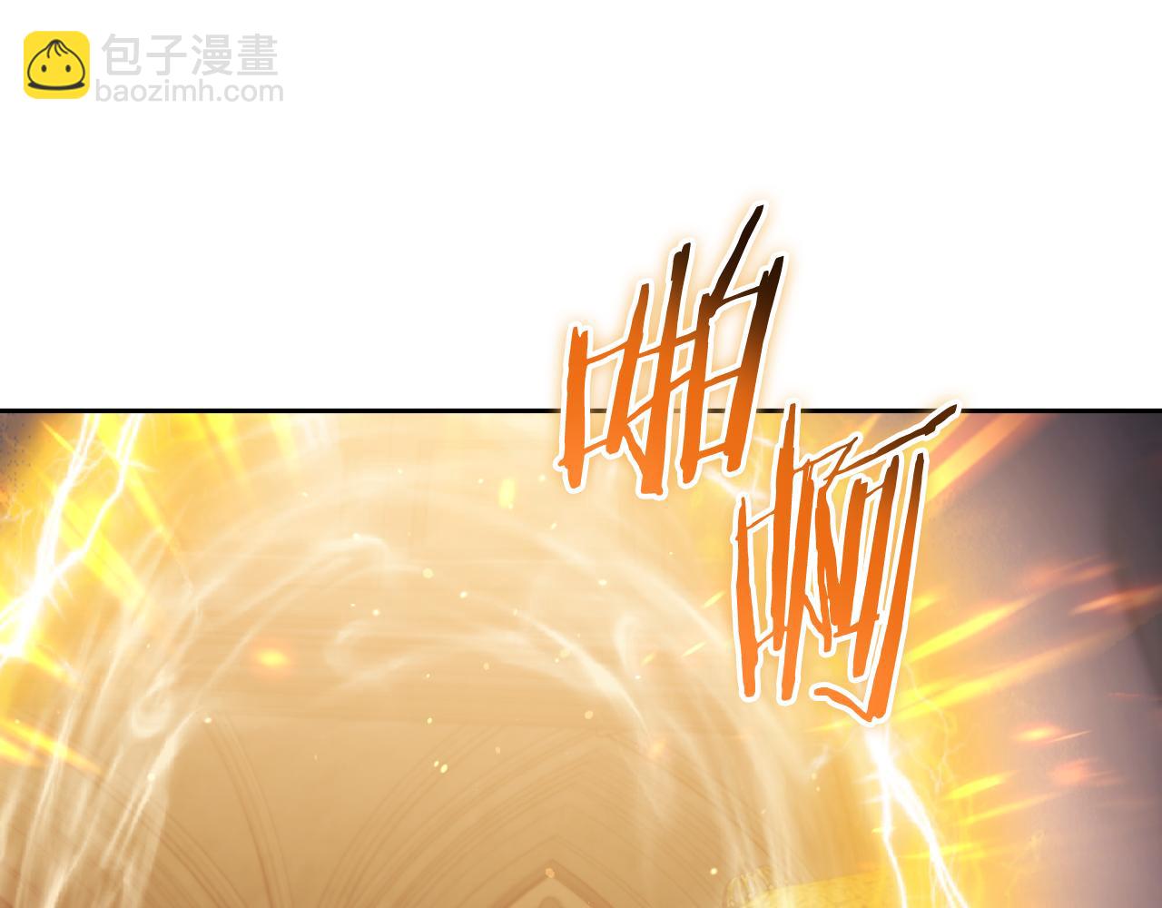 第192话 消灭终极龙133