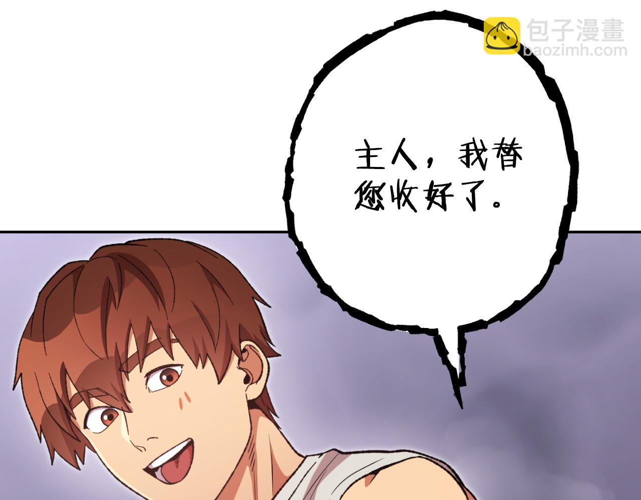 第192话 消灭终极龙135