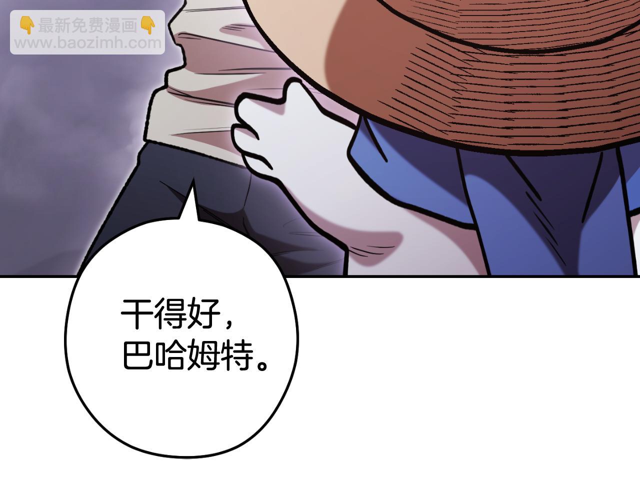 第192话 消灭终极龙137