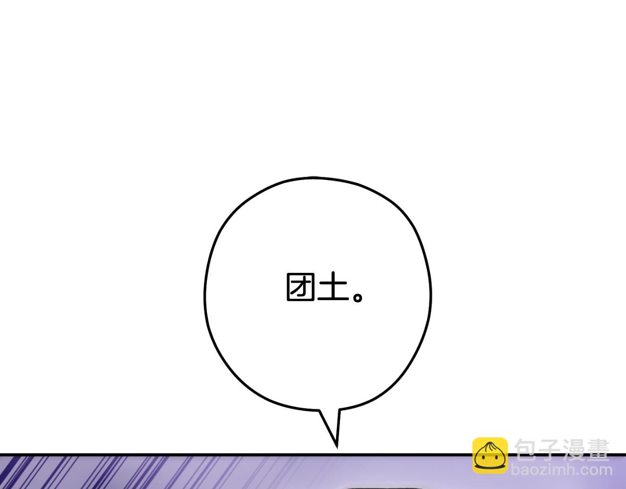 第192话 消灭终极龙139