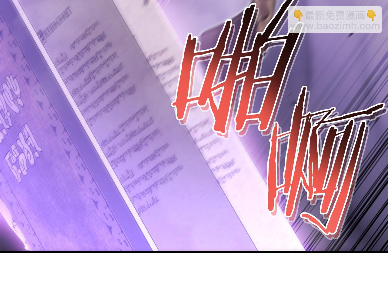 第192话 消灭终极龙141