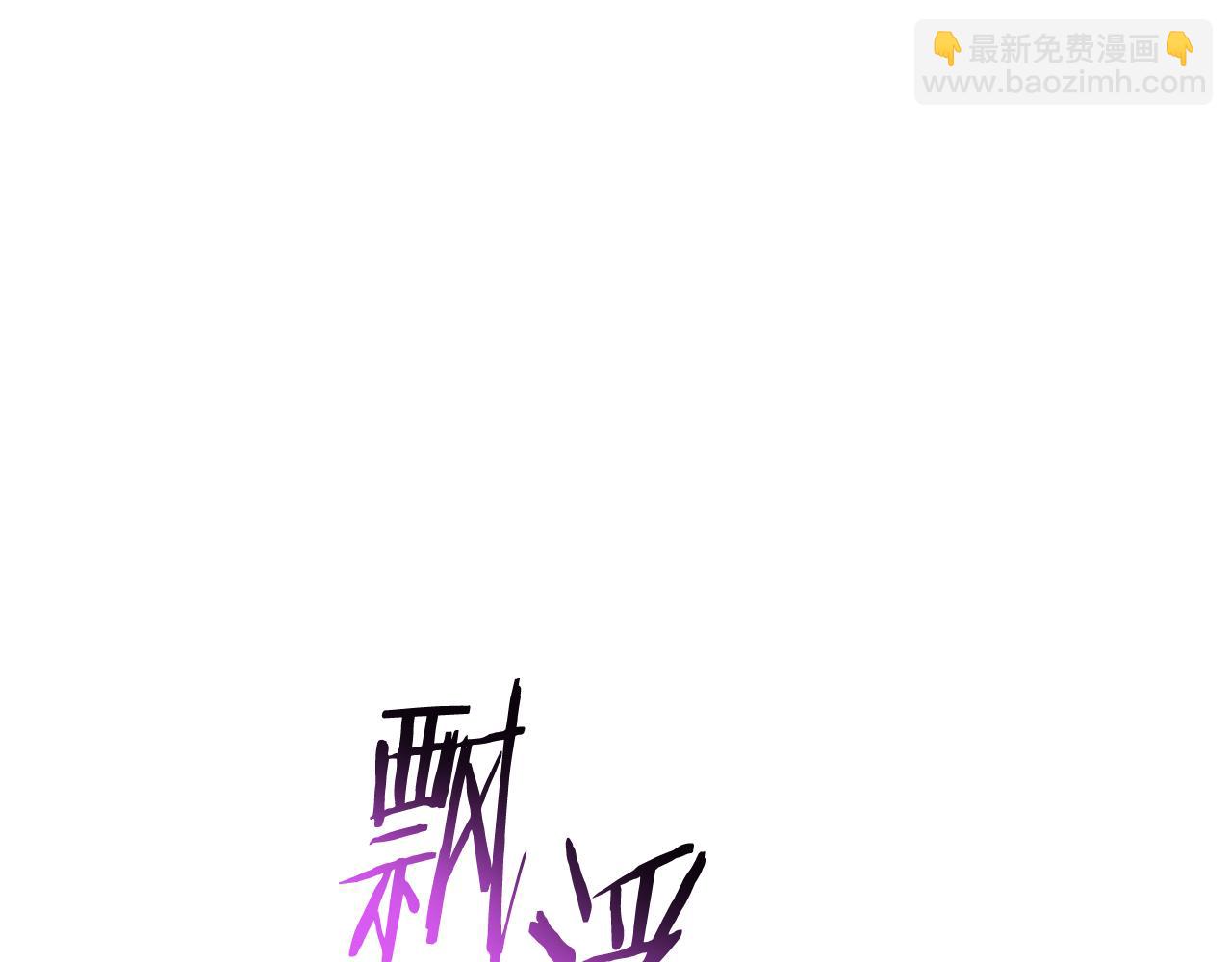 第192话 消灭终极龙142