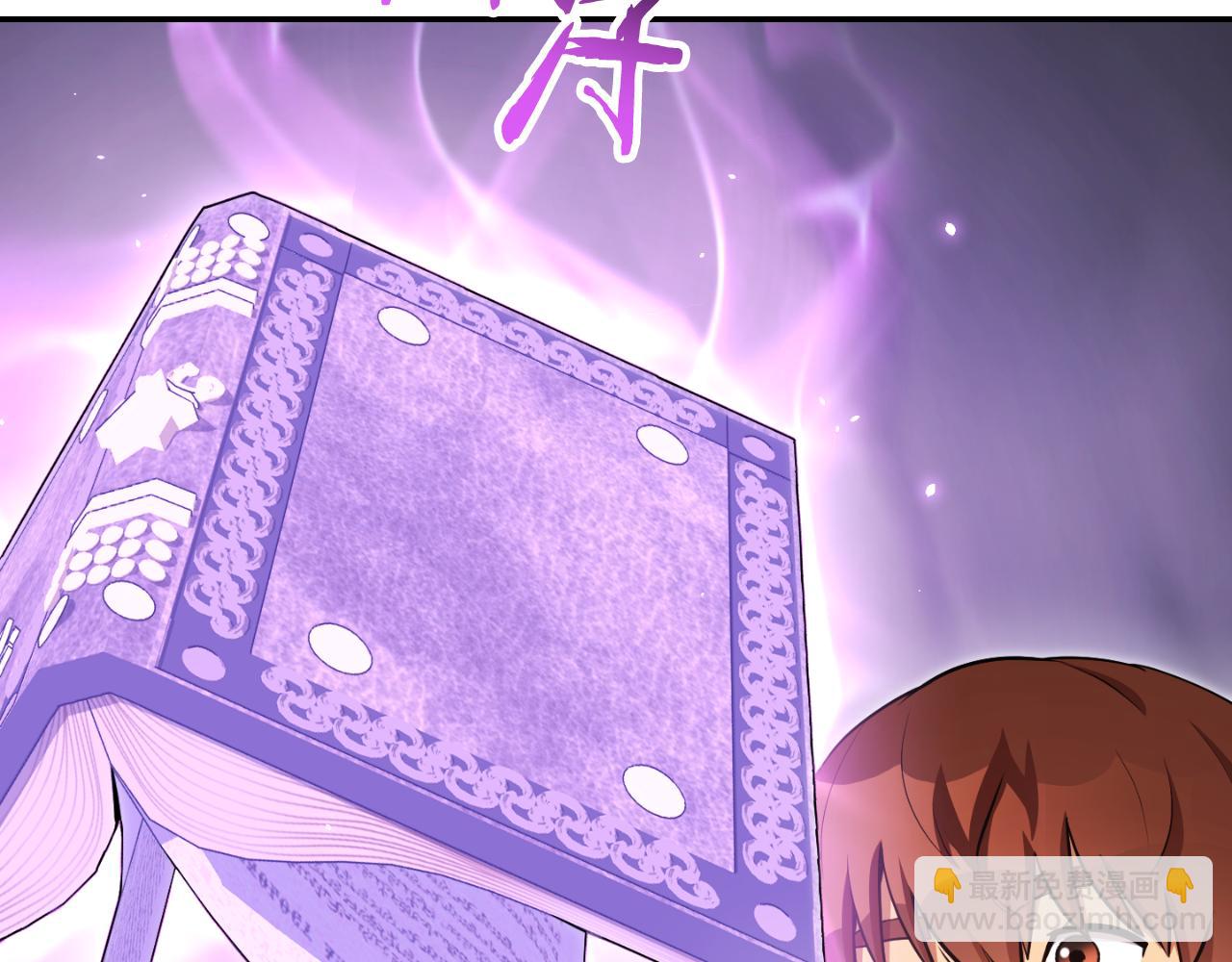 第192话 消灭终极龙143