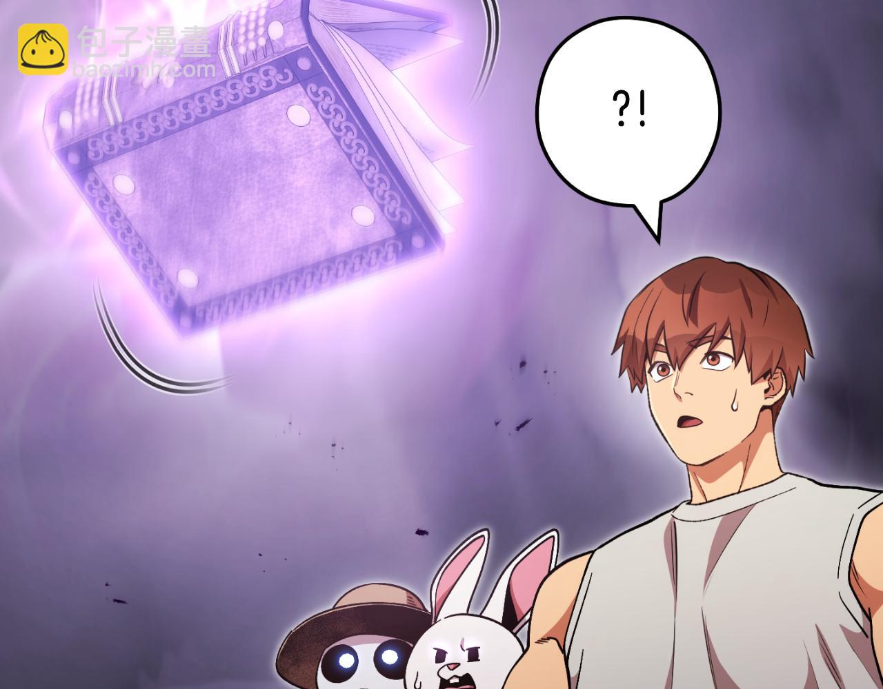 第192话 消灭终极龙146
