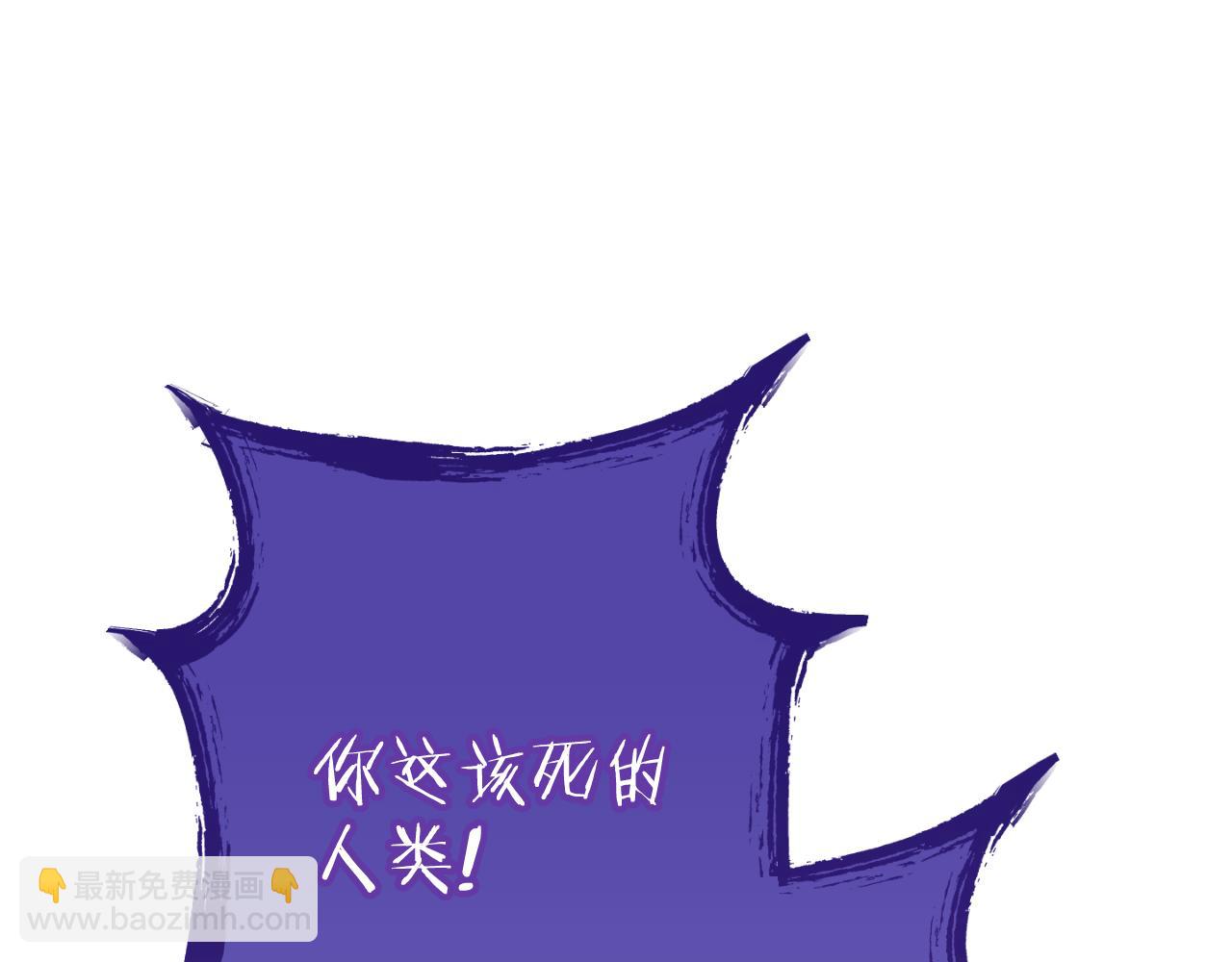 第192话 消灭终极龙150