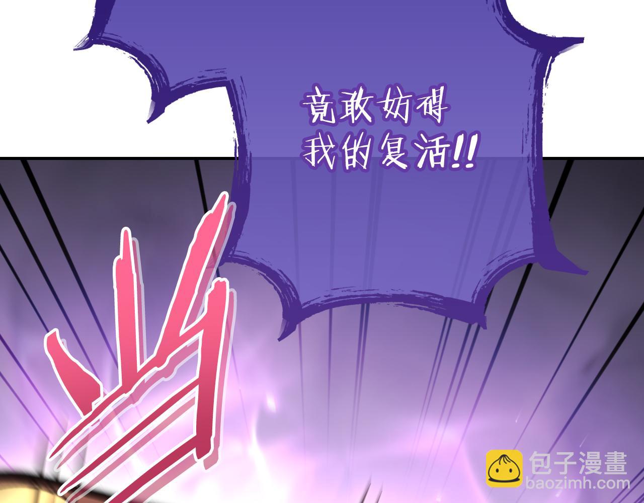 第192话 消灭终极龙151