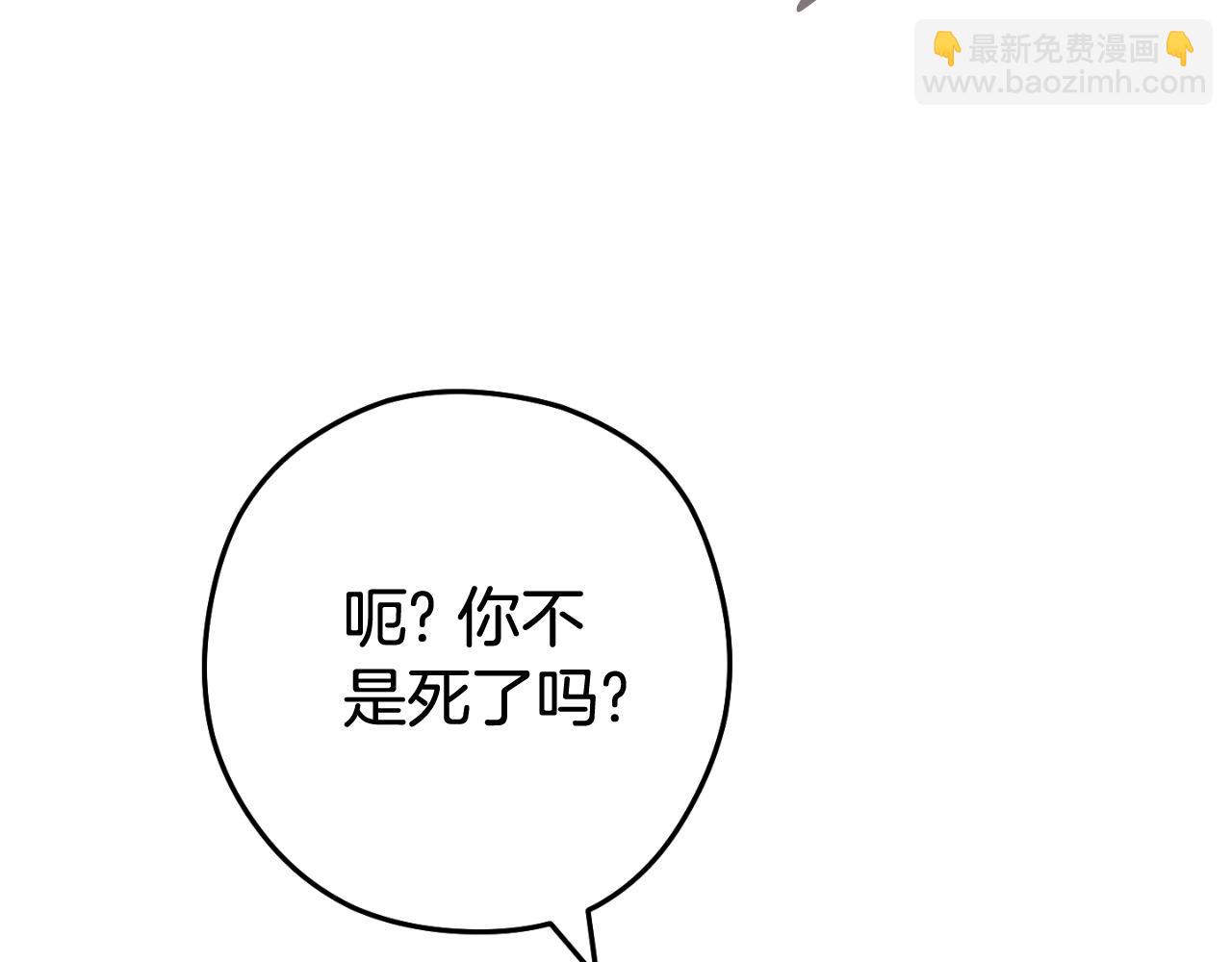 第192话 消灭终极龙154