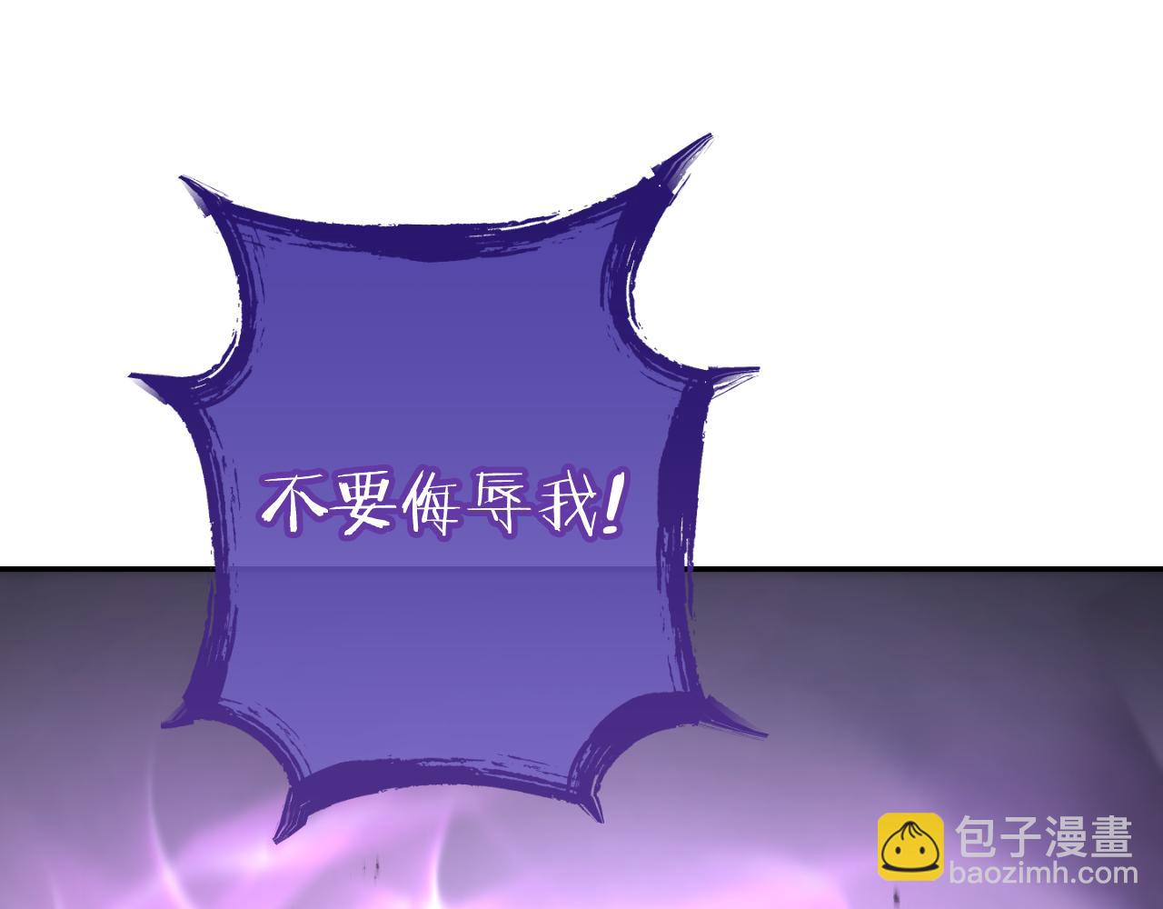 第192话 消灭终极龙162