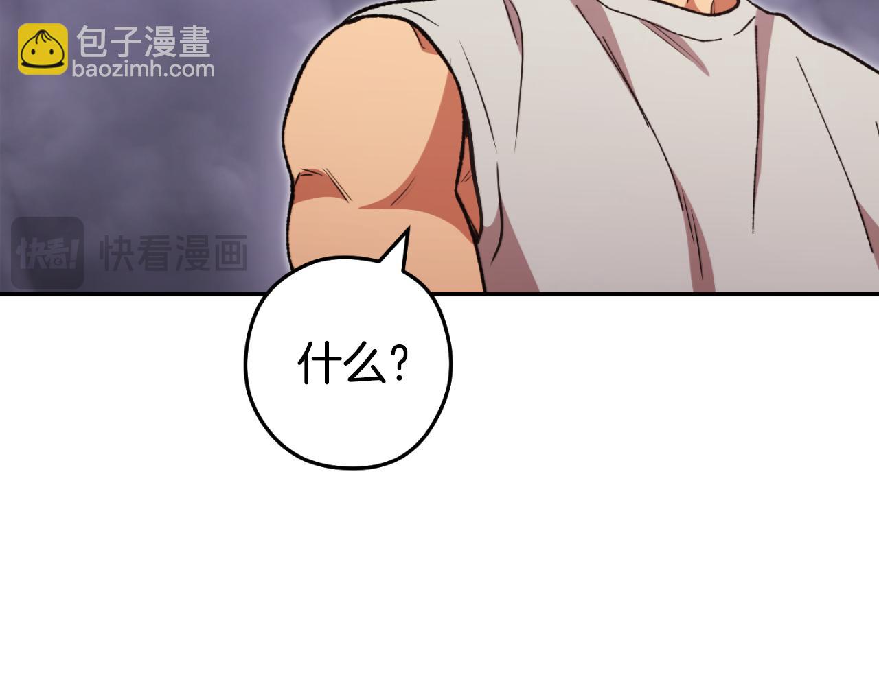 第192话 消灭终极龙168