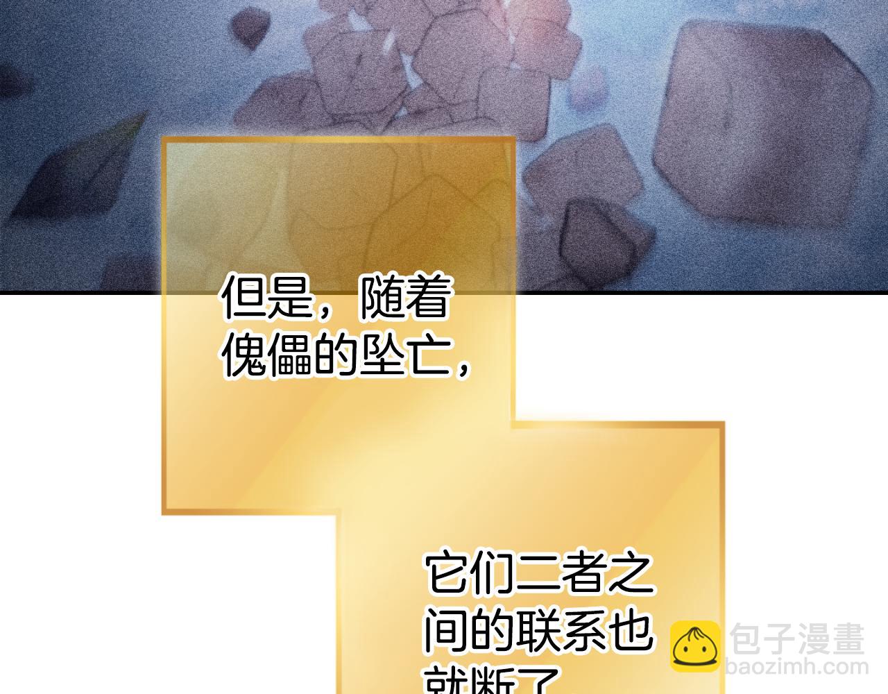 第192话 消灭终极龙171