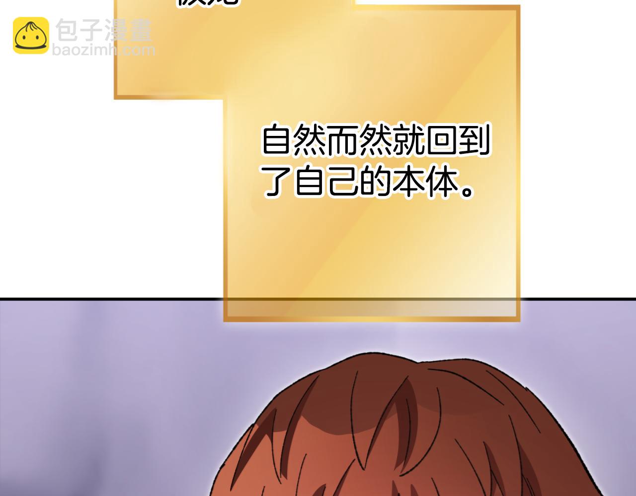 第192话 消灭终极龙173