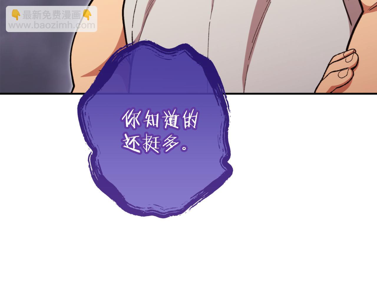 第192话 消灭终极龙175