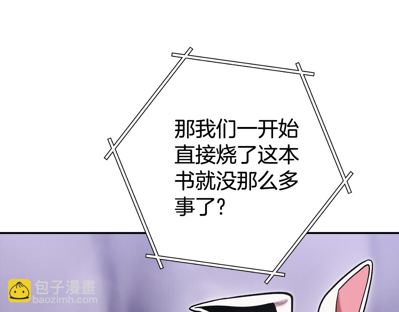 第192话 消灭终极龙177