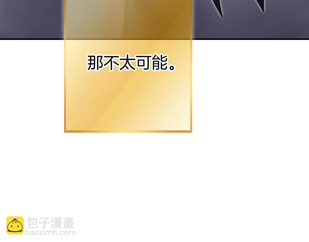 第192话 消灭终极龙179