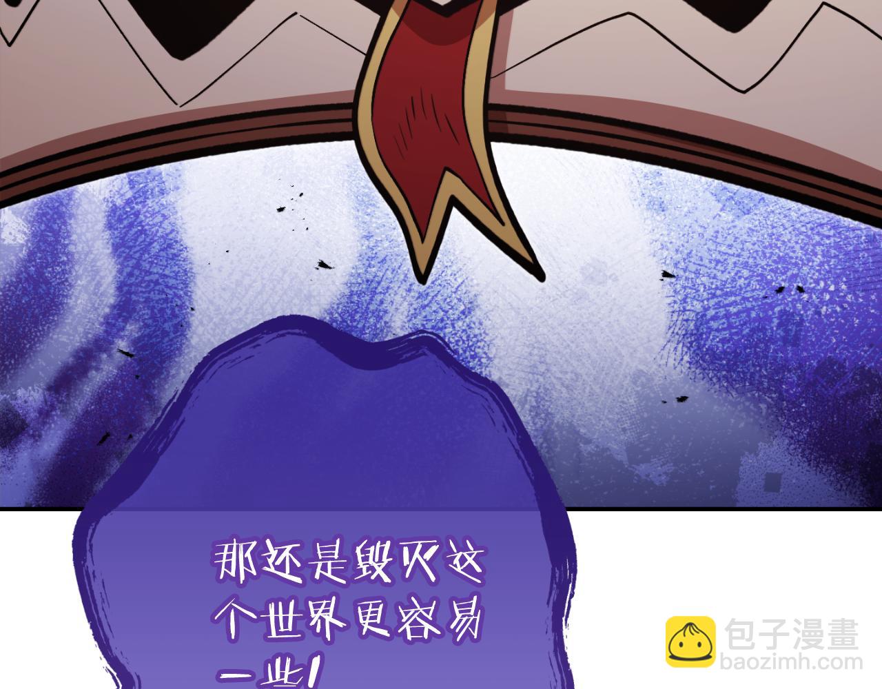 第192话 消灭终极龙182