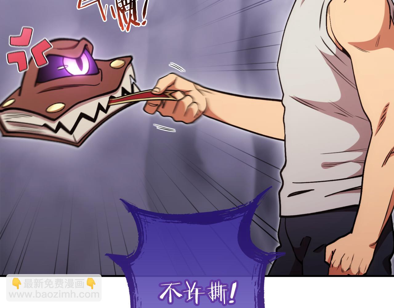 第192话 消灭终极龙185