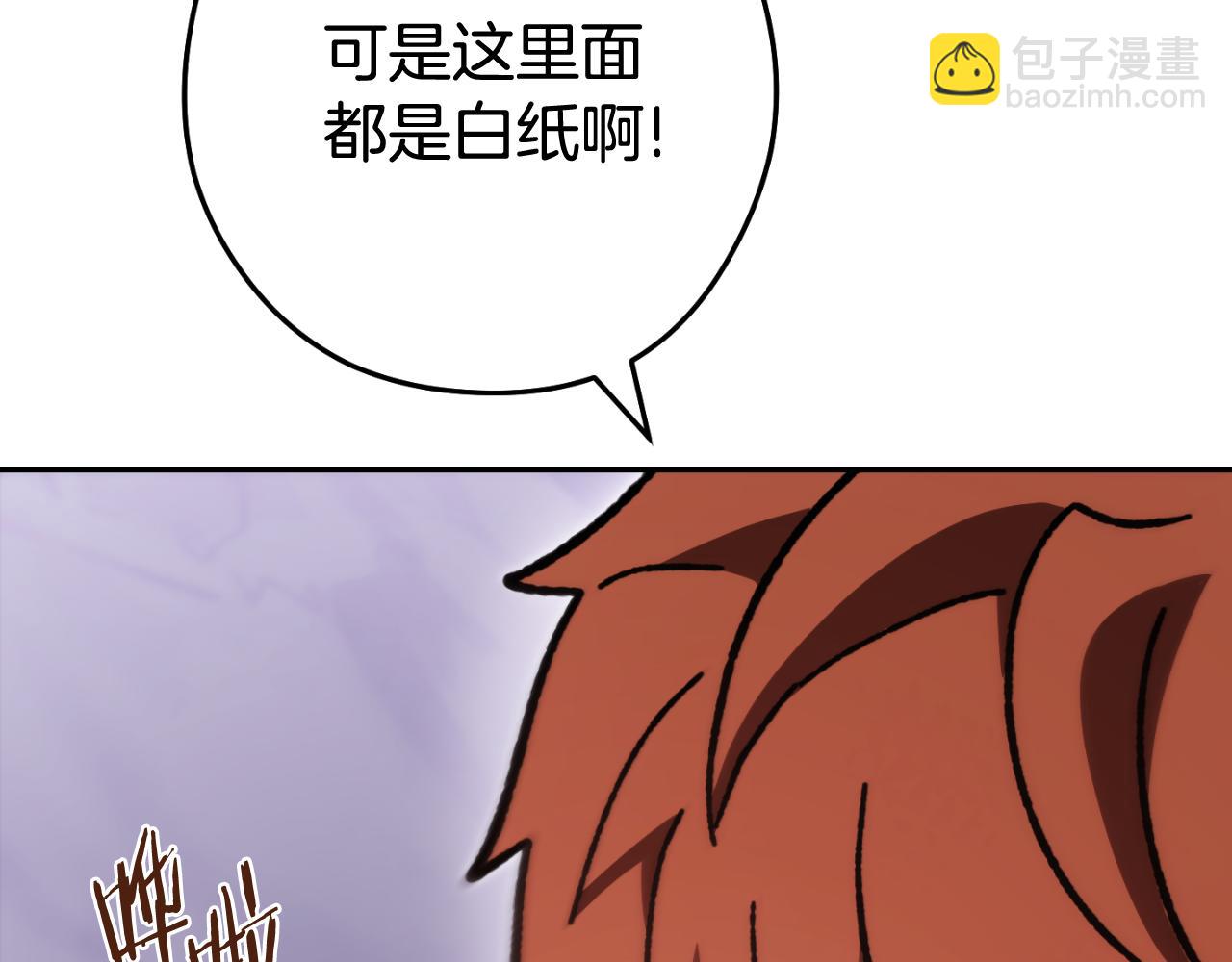 第192话 消灭终极龙187
