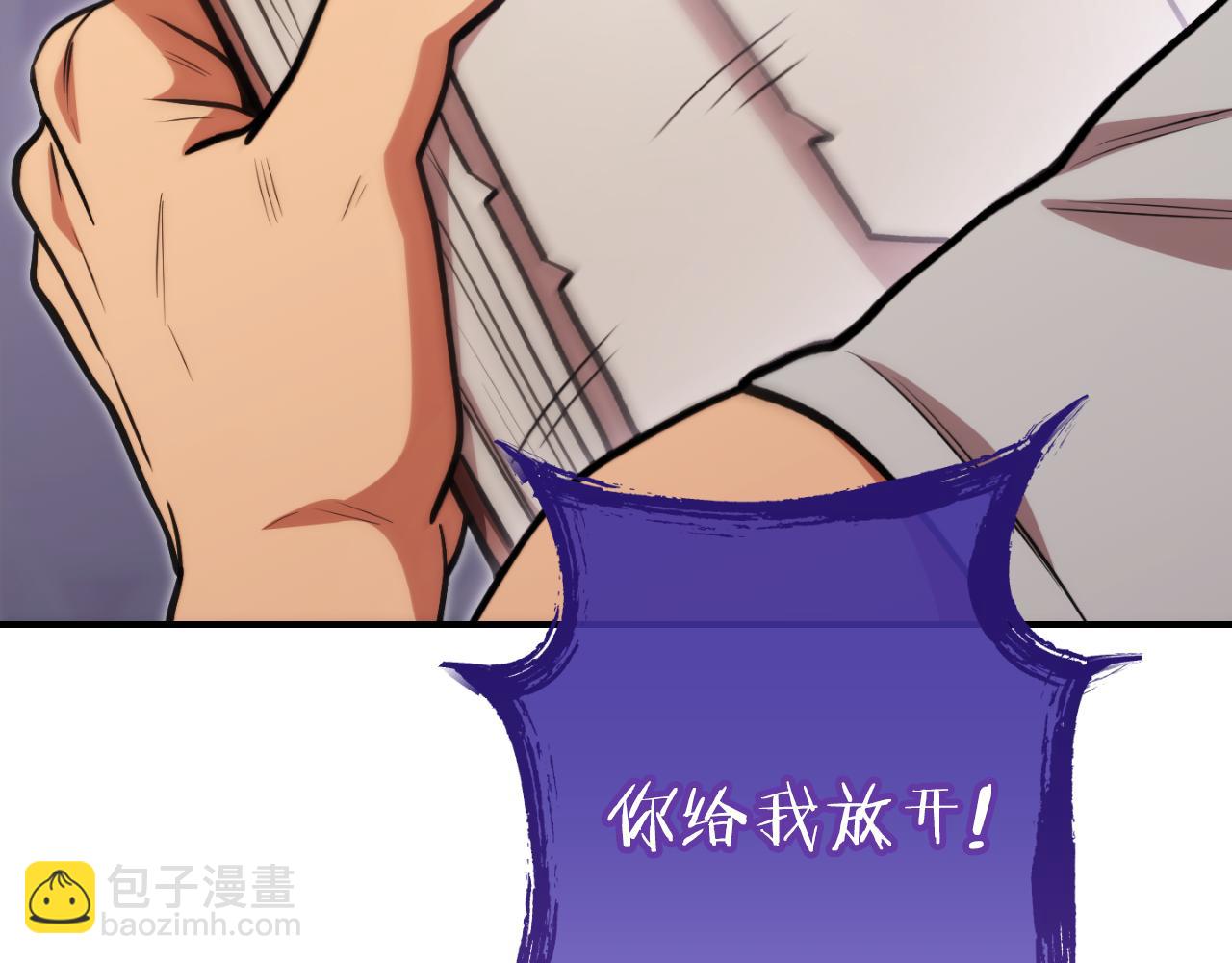 第192话 消灭终极龙189