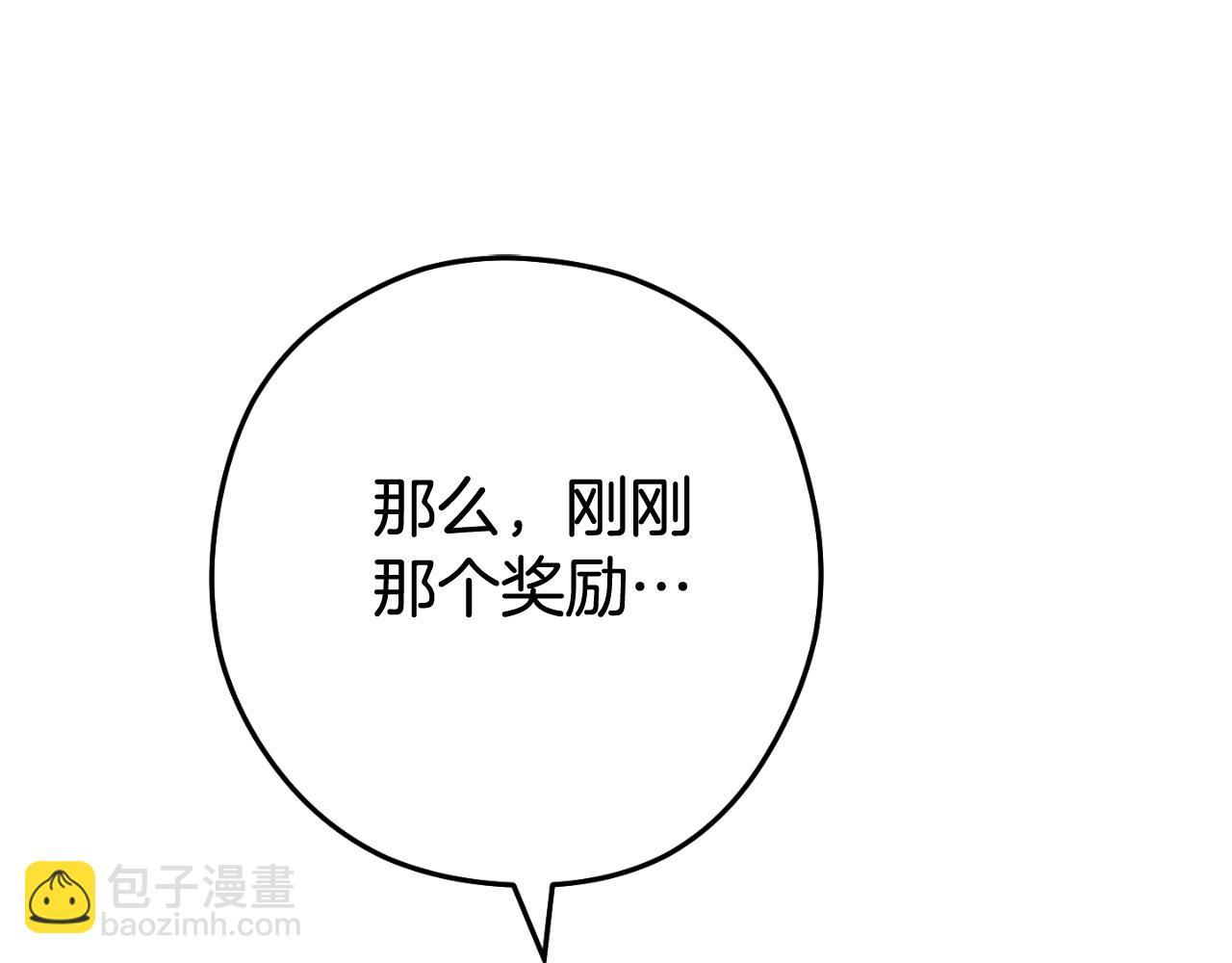第192话 消灭终极龙191