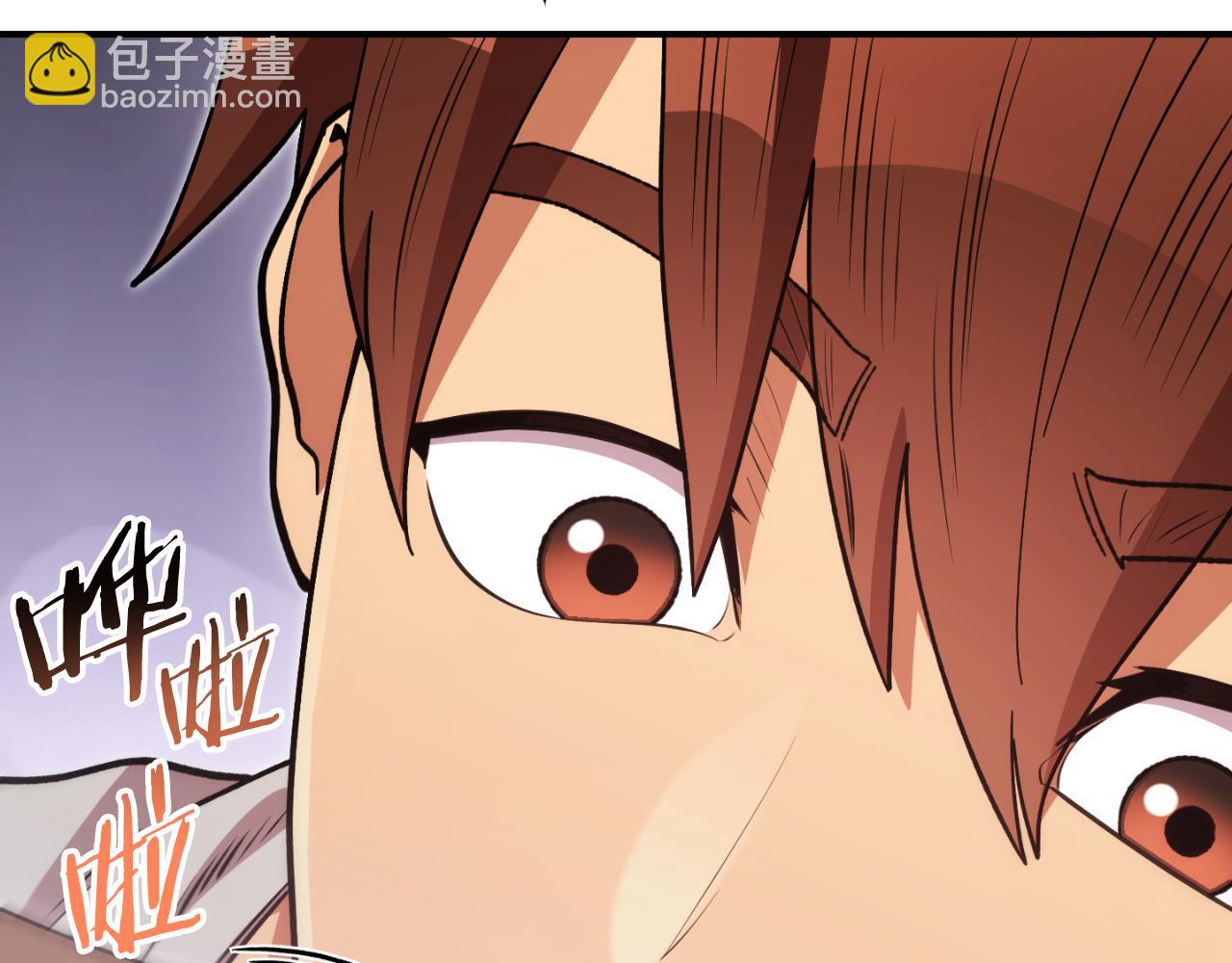 第192话 消灭终极龙192